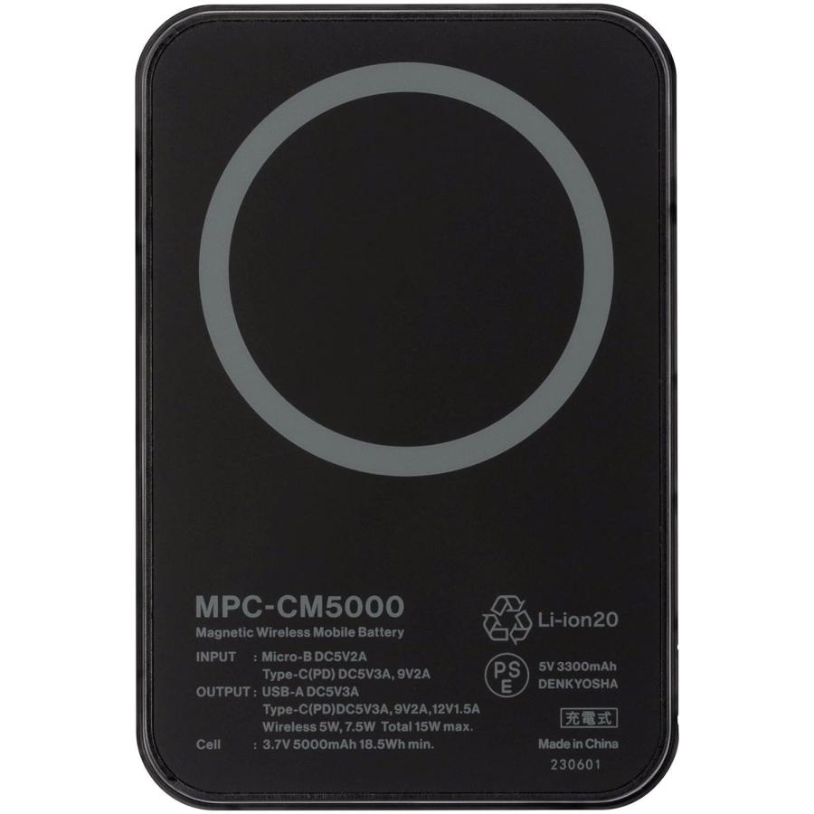 マクセル マグネット式 ワイヤレスモバイルバッテリー 5000mAh ブラック MPC-CM5000BK｜ddshop｜03