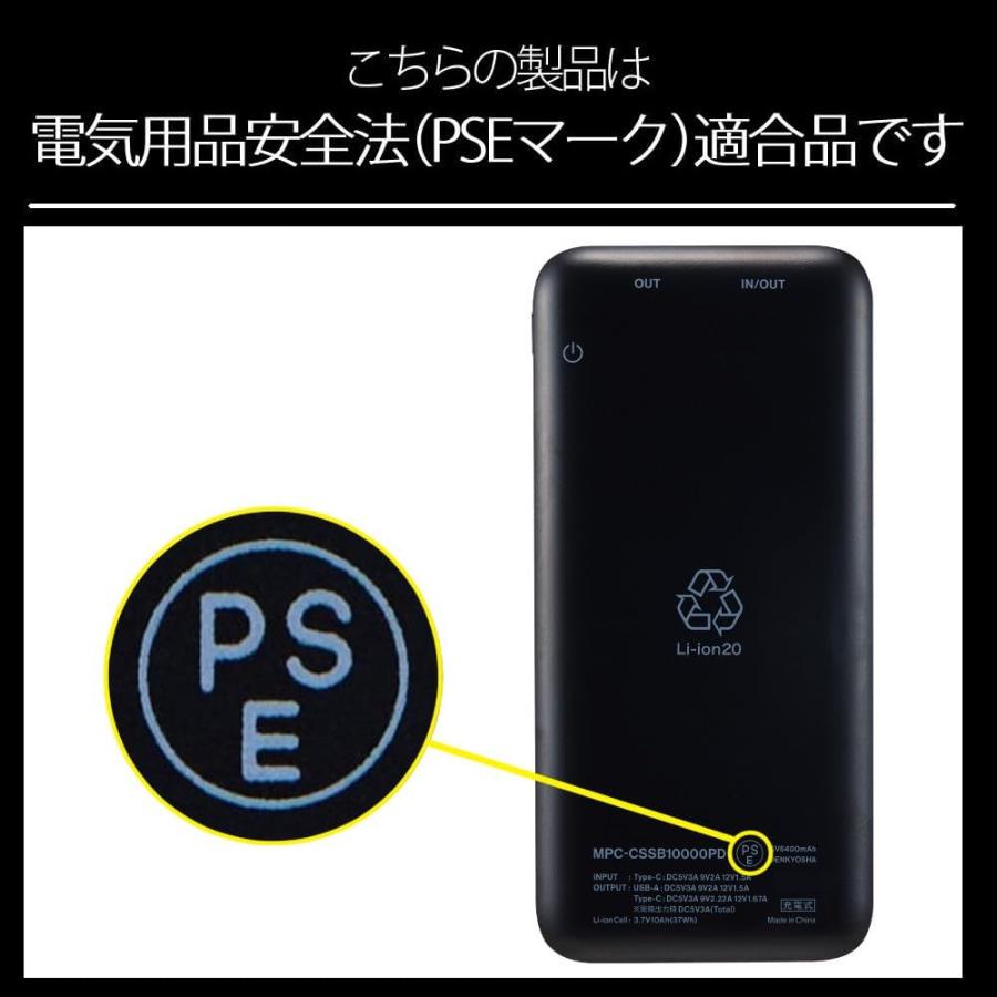 maxell（マクセル） 半固体モバイルバッテリー PD対応 ブラック MPC