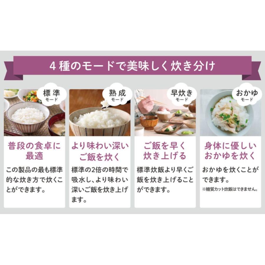 SURE シュアー スマートカロリー炊飯器 3合炊き SRC-300BE : でんでん