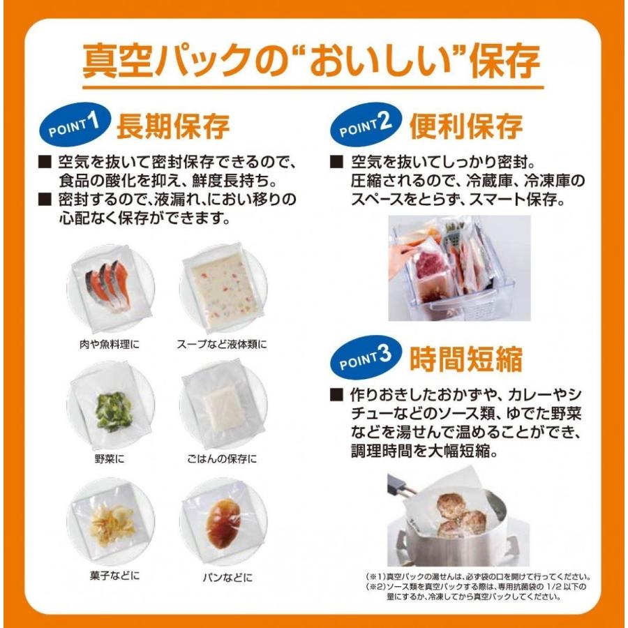 CCP あすつく 最短 翌日配達 CCP BONABONA 真空パック器 専用抗菌