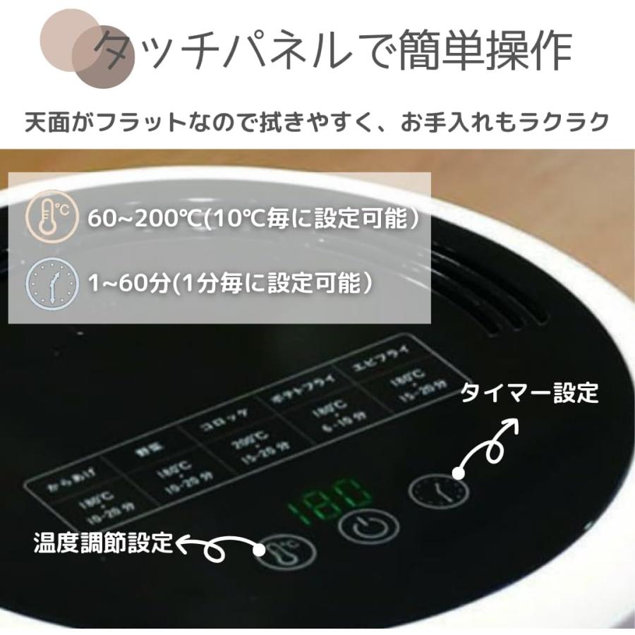 CCP ノンオイルフライヤー ガラスノンフライオーブン pottil BE