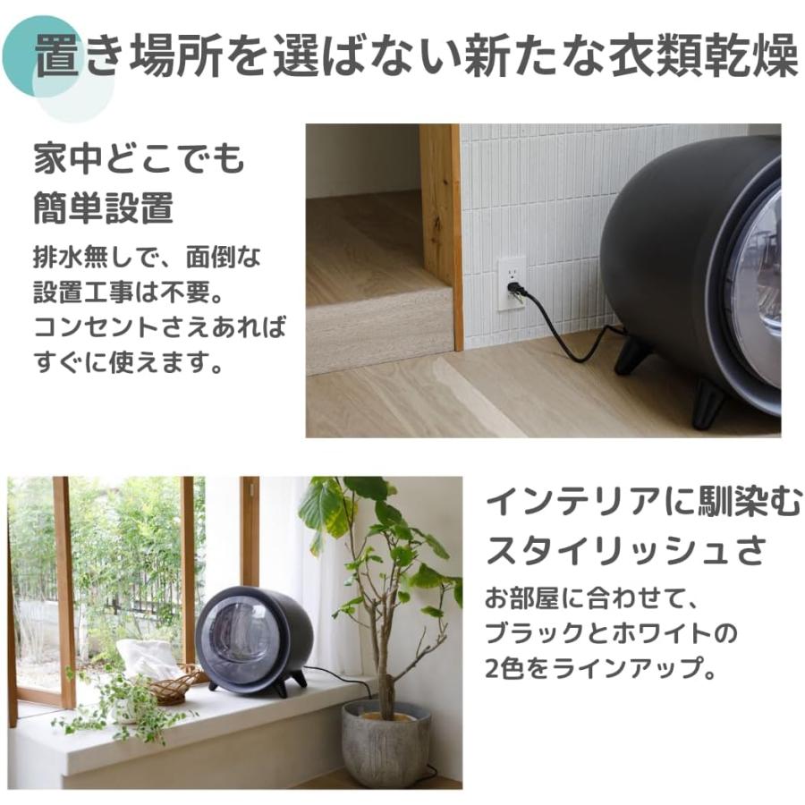 CCP 工事不要 レイアウトフリー 衣類乾燥機 2.5kg ZJ-CD43-BK