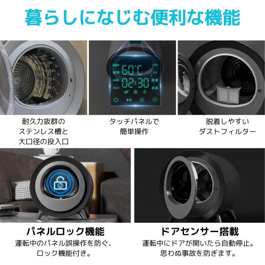 CCP シー・シー・ピー 工事不要の小型衣類乾燥機 2.5kg 靴乾燥用トレイ