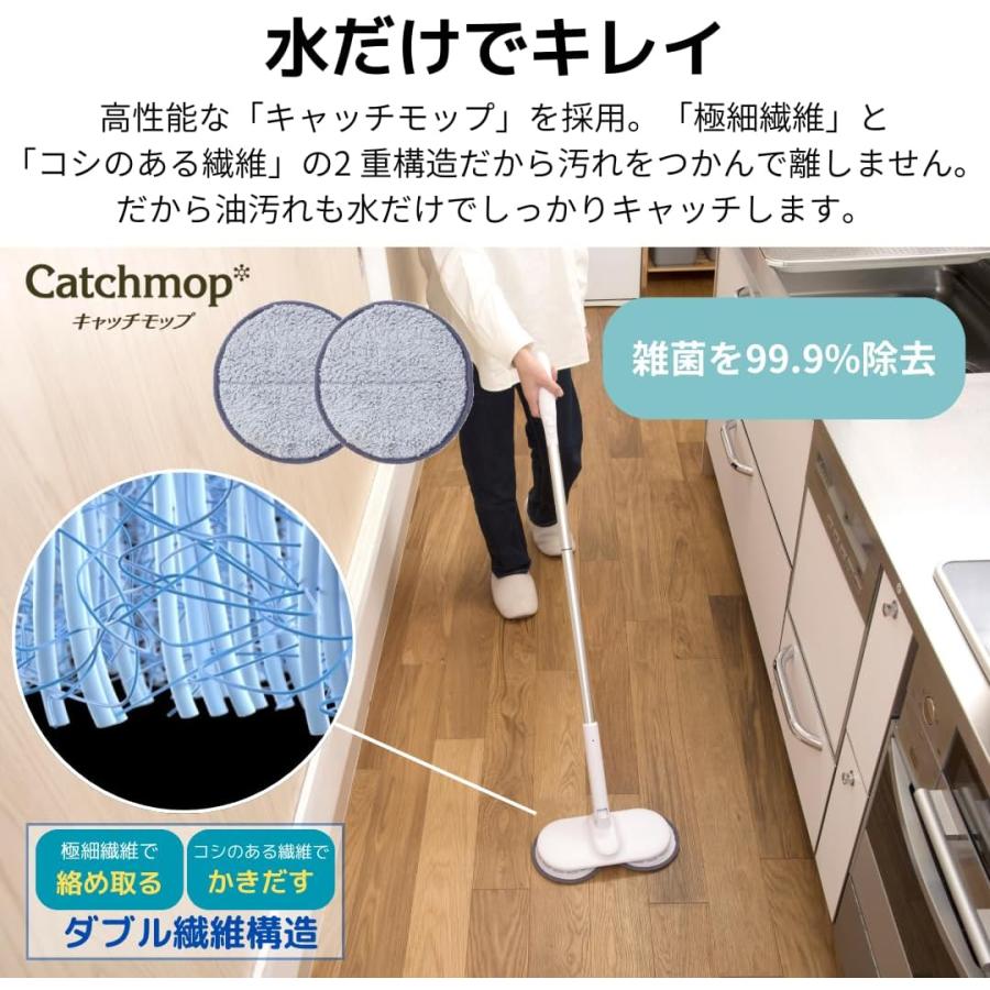 CCP シーシーピー(Ccp) コードレス回転モップクリーナー ライト