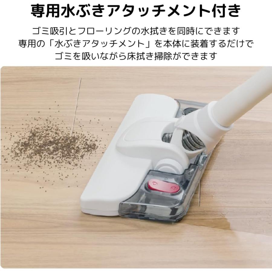 CCP 床掃除 コード式スティッククリーナー水ぶきプラス CM-AC24-WH