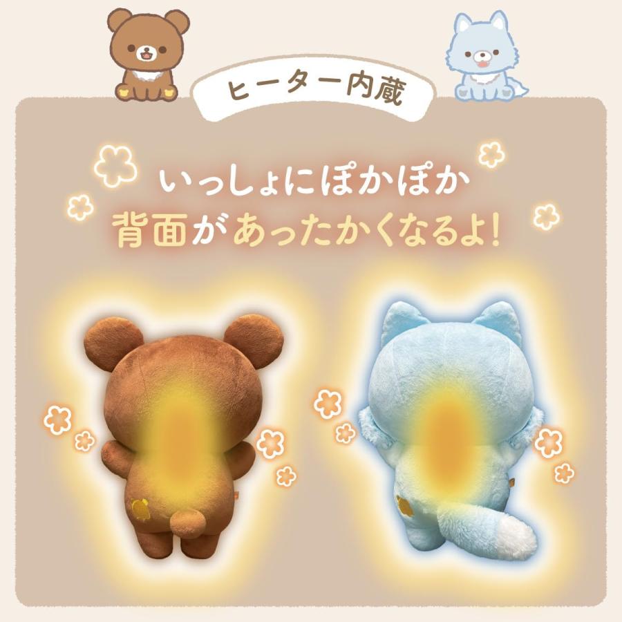 CCP あったかぬいぐるみ チャイロイコグマ チャイロ KS-AN66-RCK