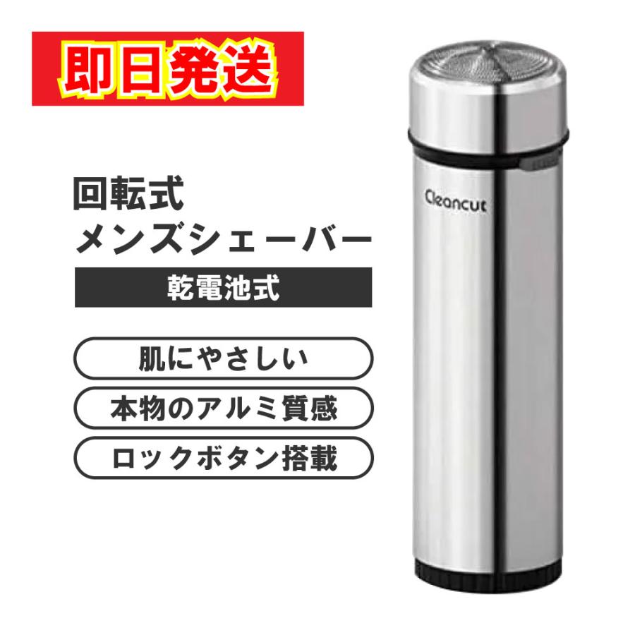 IZUMI（イズミ） あすつく 最短 翌日配達 マクセルイズミ 回転式