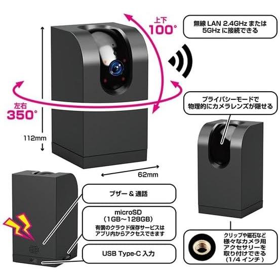 カシムラ(Kashimura) スマートカメラ クビフリ2.4GHZ\u00265GHZ KJ-212の画像