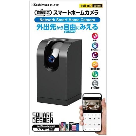 カシムラ(Kashimura) スマートカメラ クビフリ2.4GHZ\u00265GHZ KJ-212の画像