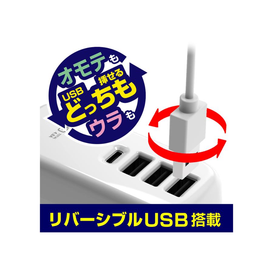 カシムラ USB付電源タップ USB-A 3ポートとUSB Type-C 1ポート搭載 AC-024(WH) :4907986480245:でんでんショッピング ヤフー店 - 通販 - Yahoo!ショッピング カシムラ USB付電源タップ USB-A 3ポートとUSB Type-C 1ポート搭載 AC-024(WH) :4907986480245:でんでんショッピング ヤフー店 - 通販 - Yahoo!ショッピング