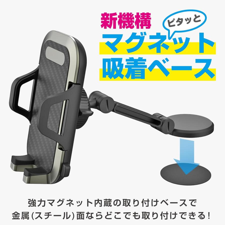 Kashimura（カシムラ） 新機構・マグネットで簡単着脱可能なスマホ