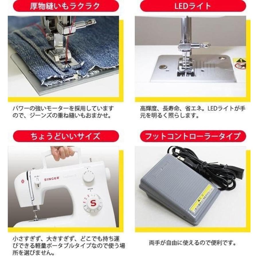 SINGER（シンガー） 電動ミシン(フットコントローラータイプ