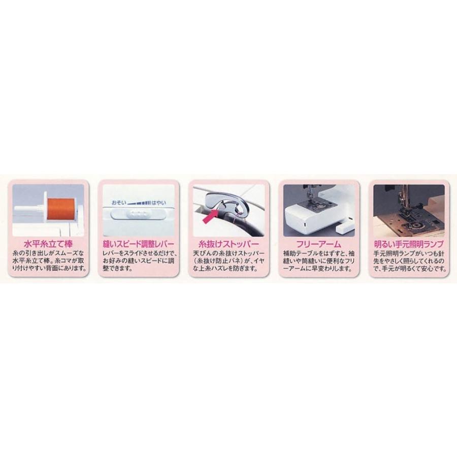 JANOME コンパクト電子速度制御ミシン Nuikiru N-366 : でんでん  