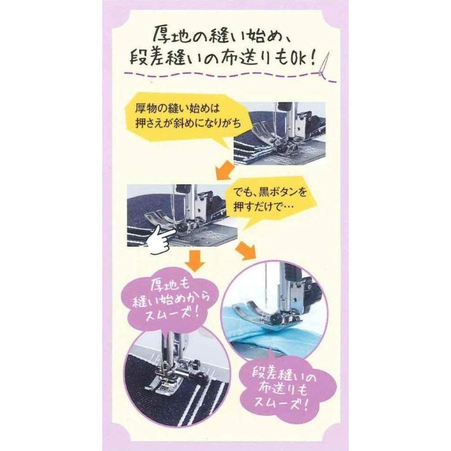 JANOME コンピューターミシン 「説明DVD付き」 JN-51 : でんでん 