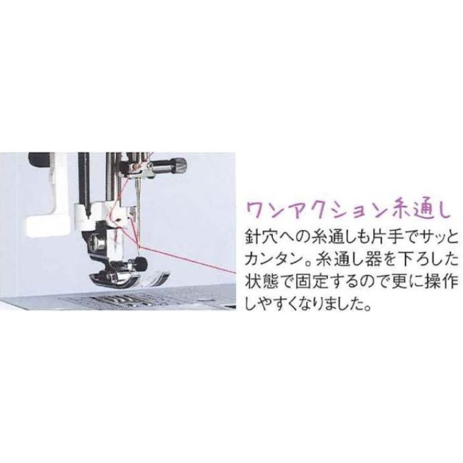 JANOME（ジャノメ） コンピューターミシン 「説明DVD付き」 JN-51 