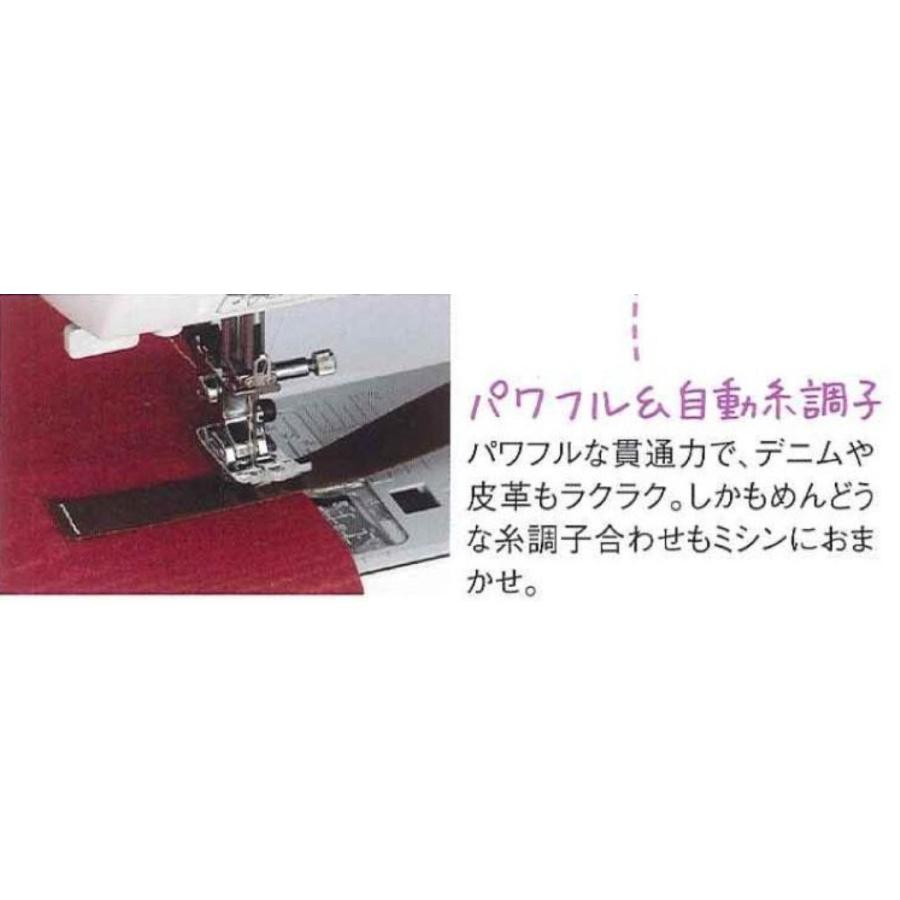 JANOME（ジャノメ） コンピューターミシン 「説明DVD付き」 JN-51 