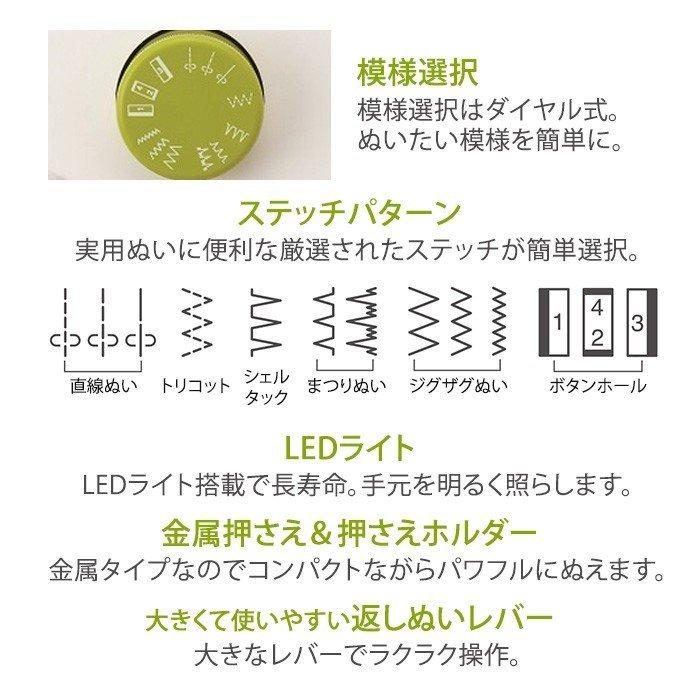 JANOME（ジャノメ） 電動ミシン JN509EX : でんでんショッピング