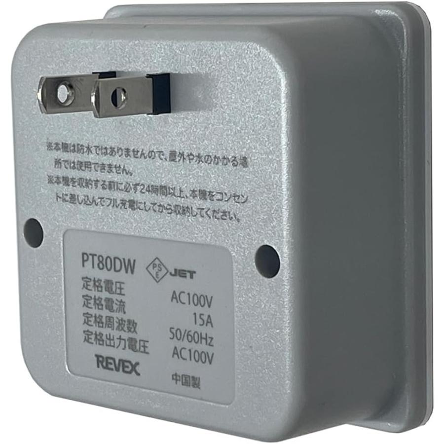 ナカバヤシ リーベックス Revex コンセントタイマー デジタルタイマー