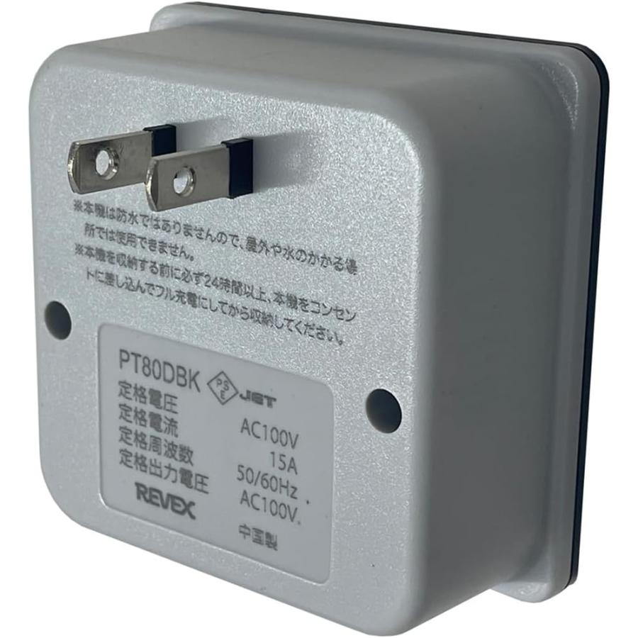 REVEX（リーベックス） コンセントタイマー デジタルタイマー ブラック