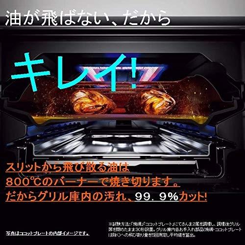 リンナイ　LPガステーブル　KG66VGL　2020年製 000000003961_rReDZz0.jpg