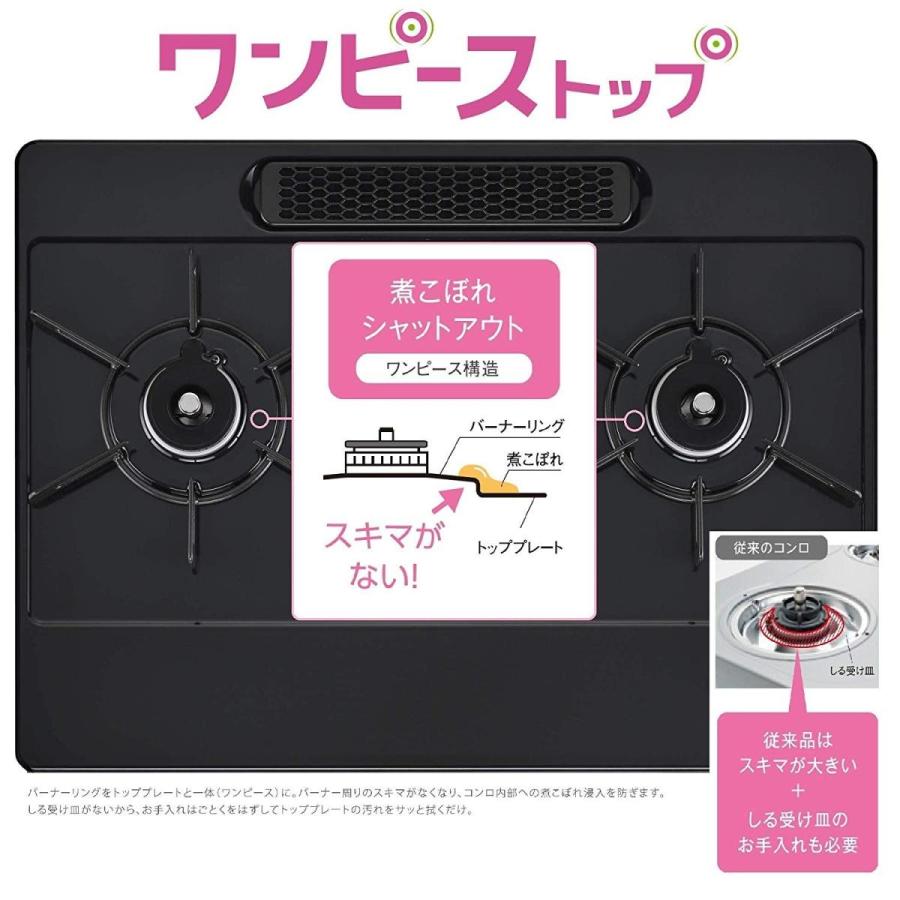 リンナイ（Rinnai） ガステーブル 左強火力 LPガス ココットプレート