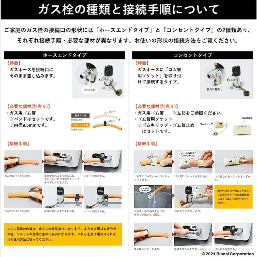 リンナイ（Rinnai） ガステーブル 都市ガス 12A・13A用 幅約56cm 片面