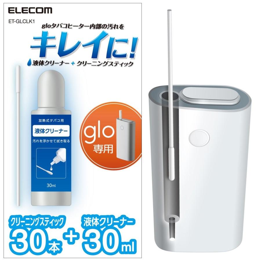 エレコム Glo クリーナー グロー クリーニングキット 液体クリーナー クリーニングスティック 30本 Et Glclk1 でんでんショッピング Paypayモール店 通販 Paypayモール