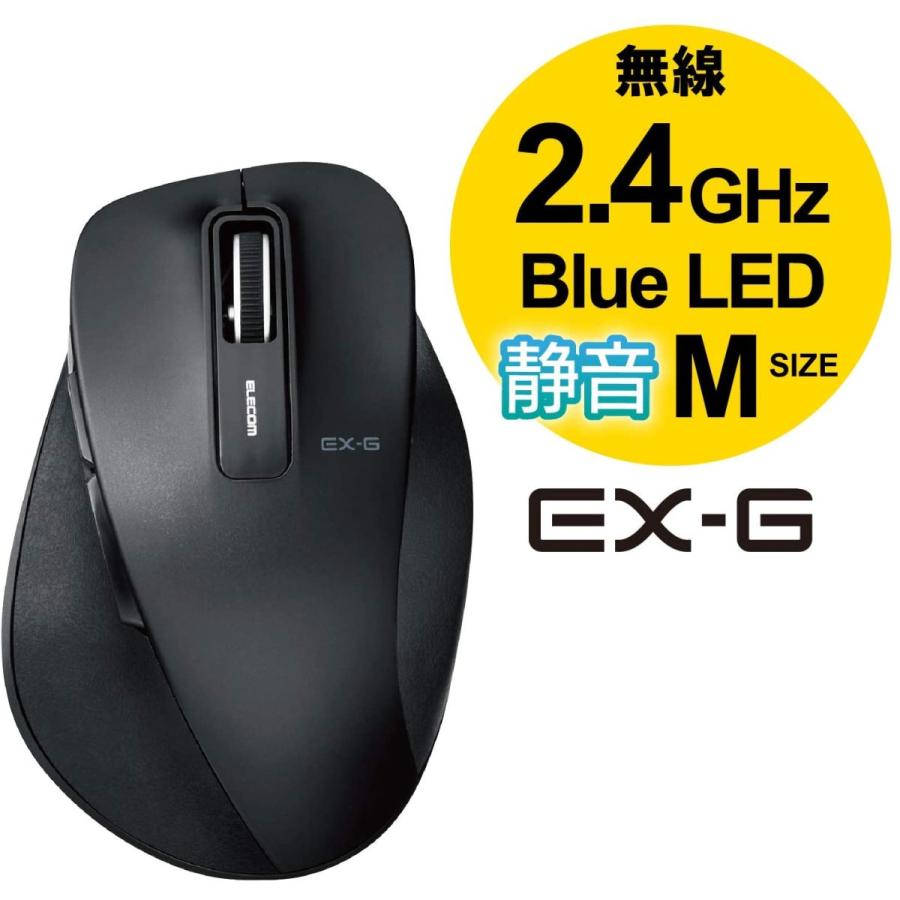ELECOM（エレコム） ワイヤレスマウス 静音 握りの極み Mサイズ 5