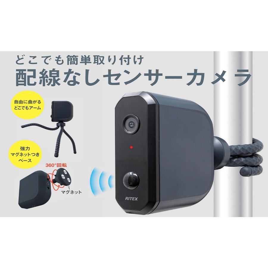 RITEX ムサシ 乾電池式 どこでもセンサーカメラ 720p C-BT7000
