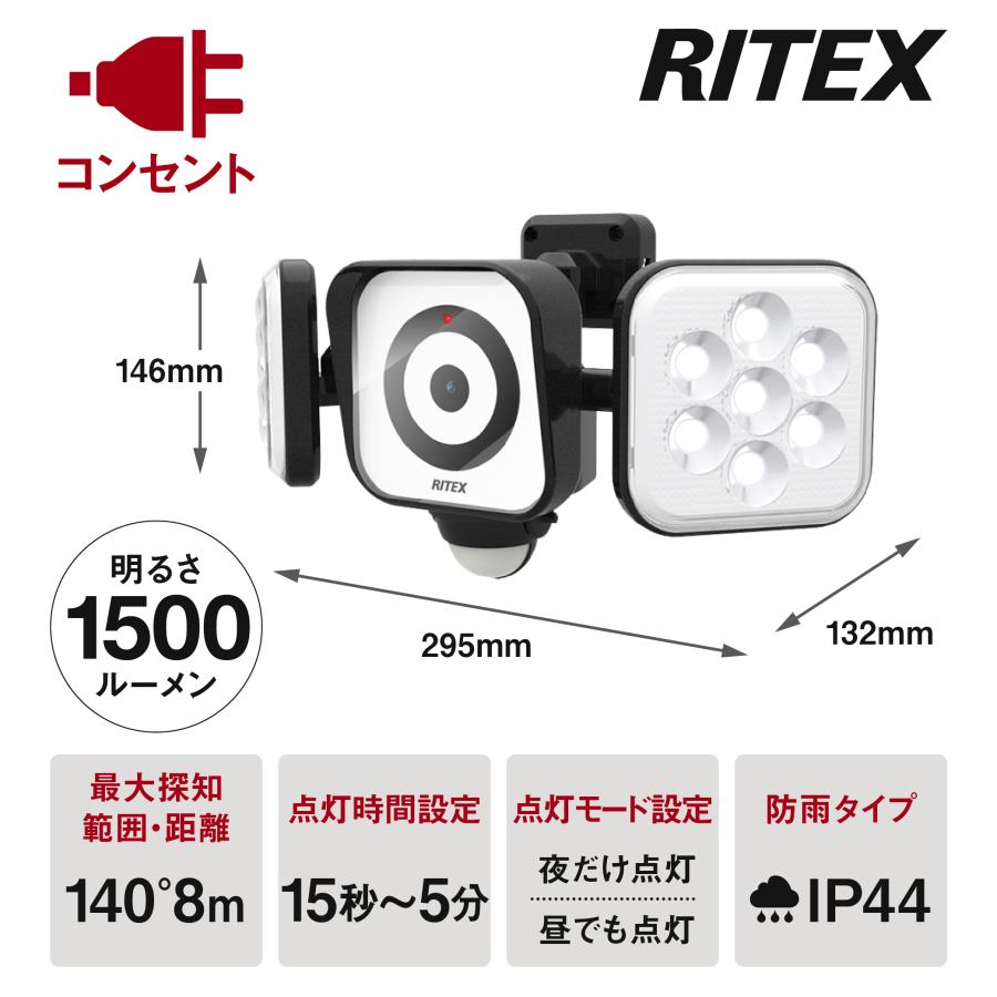 入手困難 ムサシ 好評受付中 RITEX フリーアーム式LEDセンサーライト防犯カメラ 8W×2灯 C-AC816013 防雨型 210円