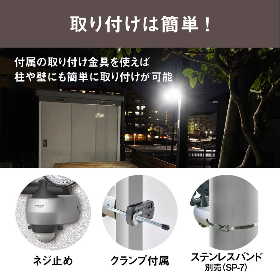 RITEX ムサシ 7.5Wx2灯 LEDセンサーライト LED-AC315 : でんでん
