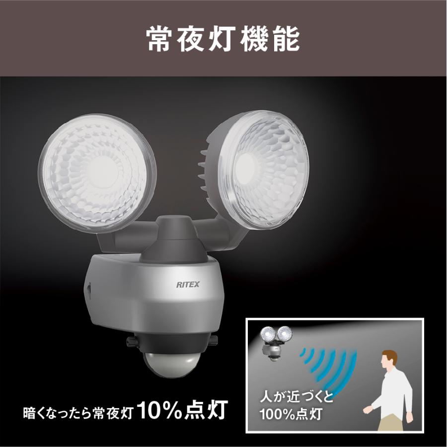 ムサシライトv-2 300g  23個 W-500 - 製品情報 | musashi（ムサシ） - 日本一のセンサー