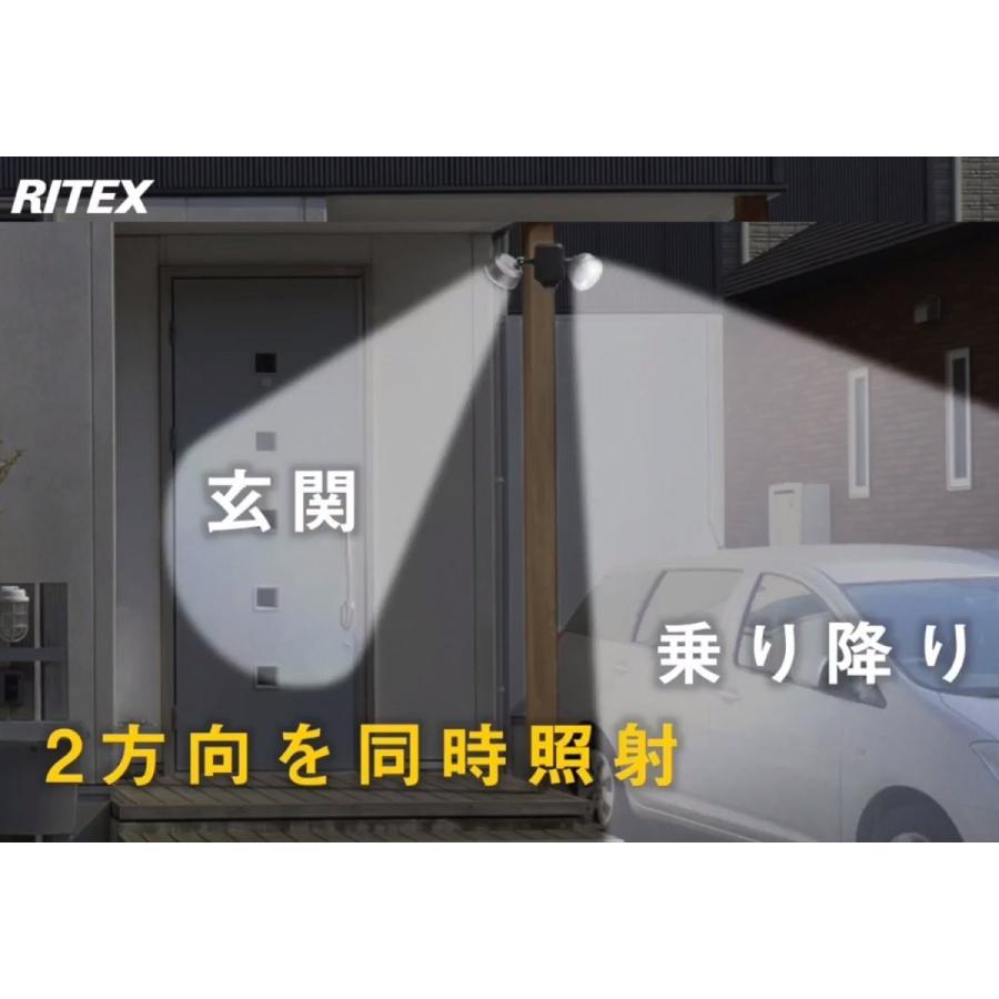 定番スタイル ムサシ RITEX フリーアーム式LEDセンサーライト 1.3W×2灯 ソーラー式 防雨型 S-25L