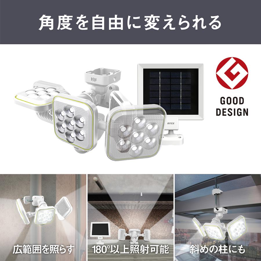 ムサシ RITEX フリーアーム式LEDソーラーセンサーライト(5W×3灯) 防雨