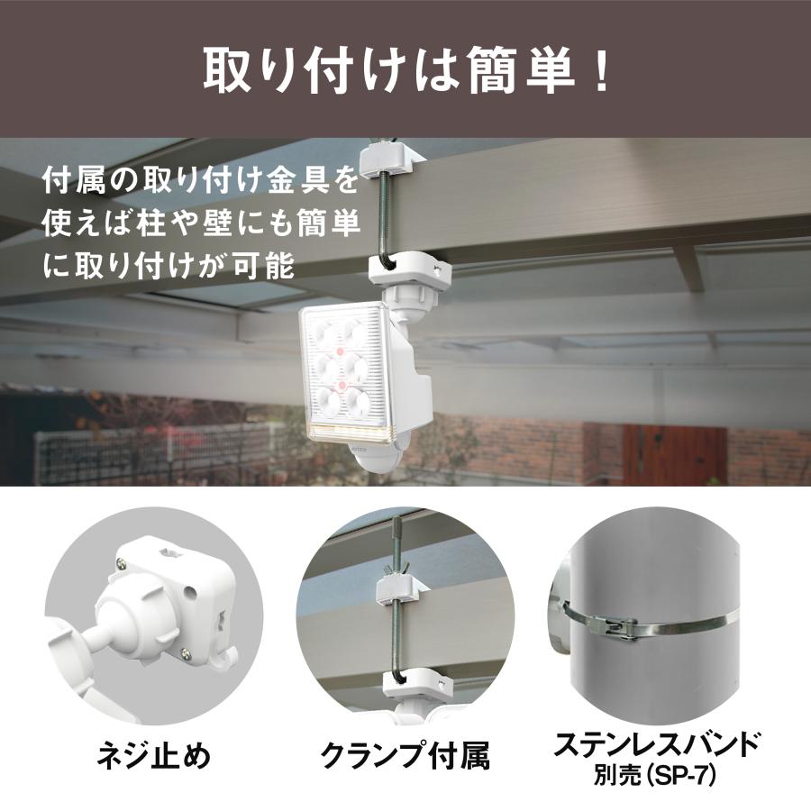 ムサシ 9W×1灯 フリーアーム式 LEDセンサーライト リモコン付 LED-AC1009｜ddshop｜09