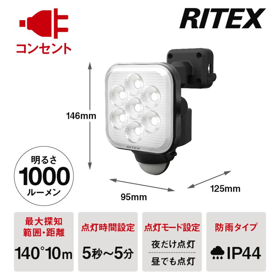 ムサシ RITEX 超定番 新色追加して再販 11W×1灯 LED-AC1011 LEDセンサーライト フリーアーム式