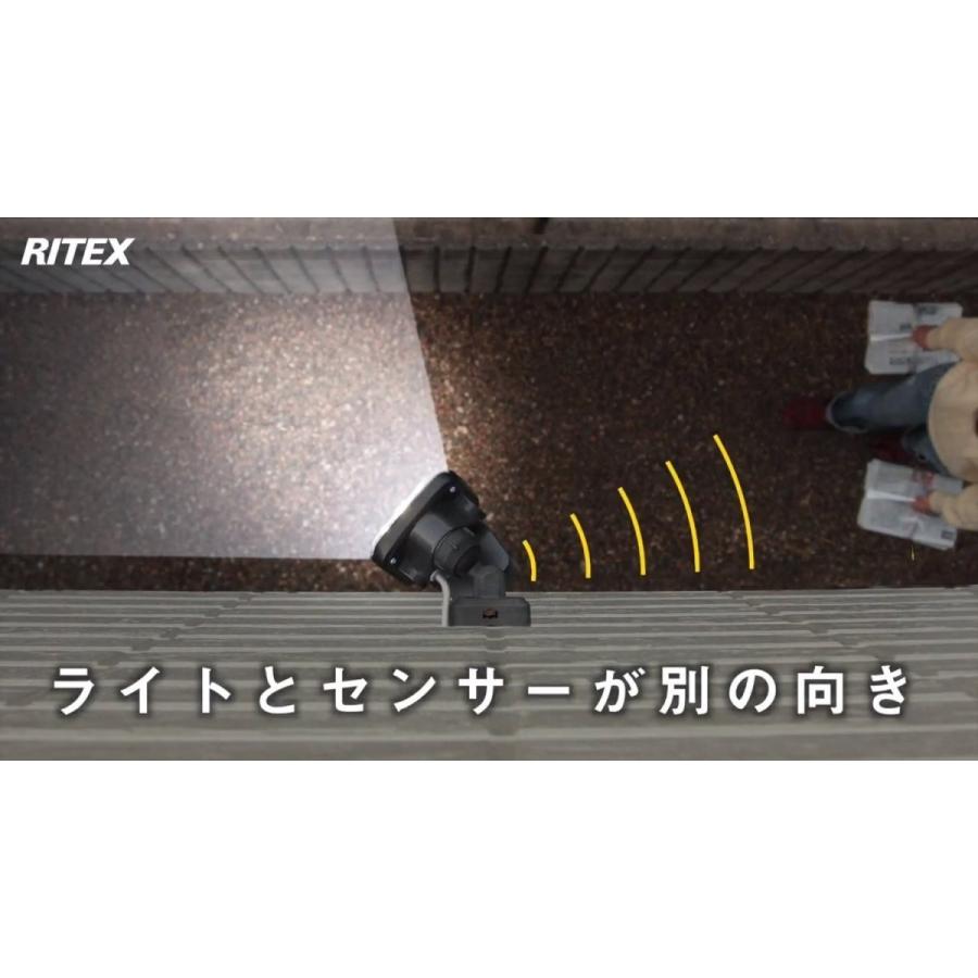 ムサシ RITEX フリーアーム式LEDセンサーライト(12W×1灯) 「コンセント式」 防雨型 LED-AC1012｜ddshop｜11