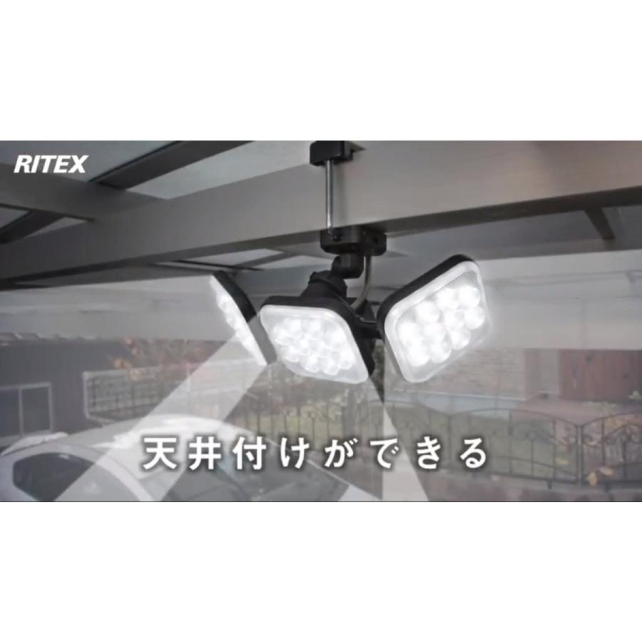 ムサシ RITEX フリーアーム式LEDセンサーライト(12W×1灯) 「コンセント式」 防雨型 LED-AC1012｜ddshop｜09