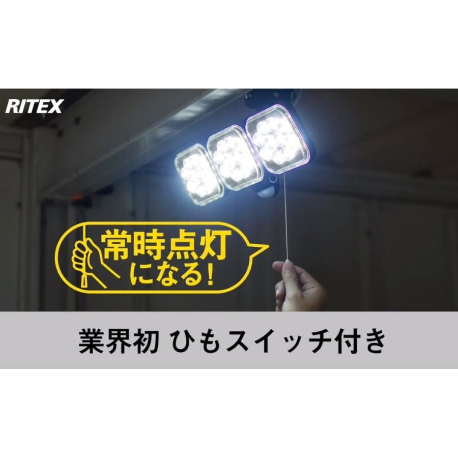 ムサシ RITEX フリーアーム式LEDセンサーライト(12W×1灯) 「コンセント式」 防雨型 LED-AC1012｜ddshop｜10