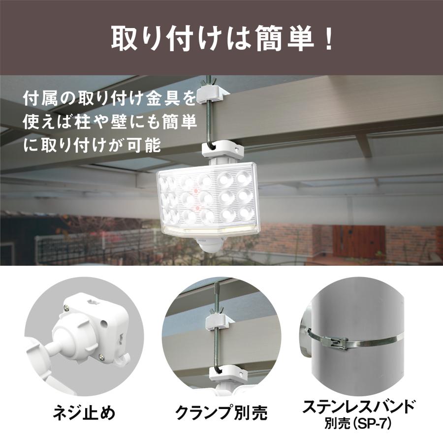 ムサシ 18Wワイド フリーアーム式 LEDセンサーライト リモコン付 LED-AC1018｜ddshop｜09