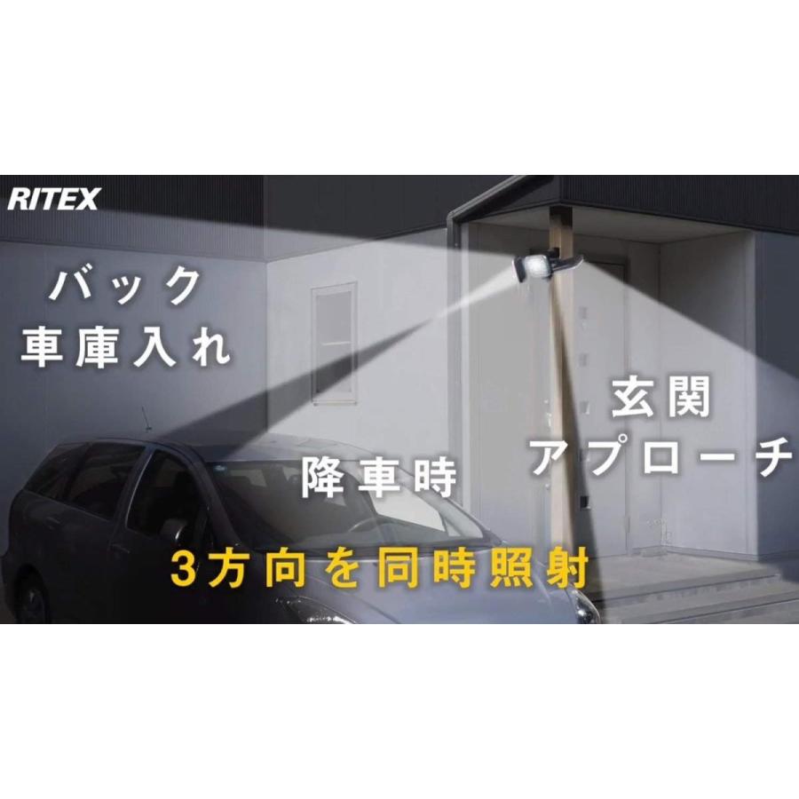 ムサシ RITEX フリーアーム式LEDセンサーライト(12W×3灯) 「コンセント式」 防雨型 LED-AC3036｜ddshop｜09