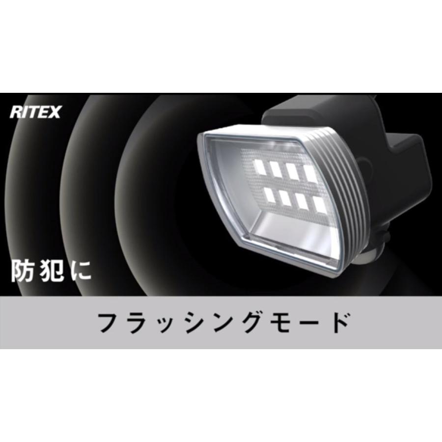 ムサシ RITEX フリーアーム式LEDセンサーライト(4.5Wワイド) 「乾電池式」 防雨型 LED-150｜ddshop｜11