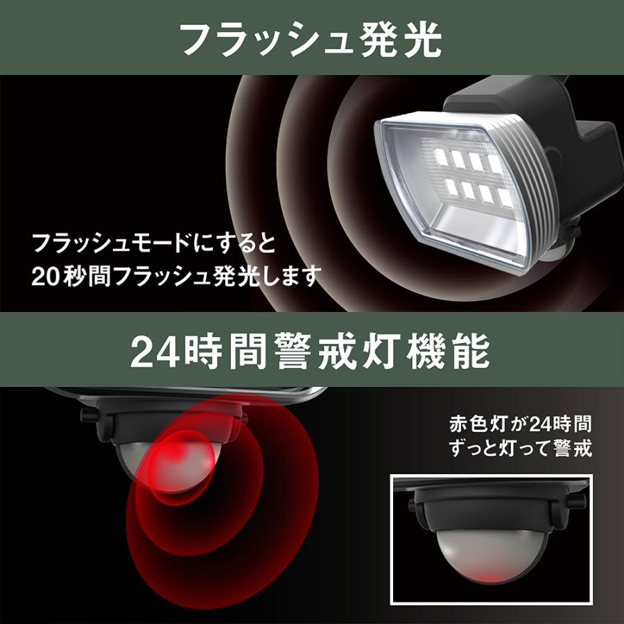 ムサシ RITEX フリーアーム式LEDセンサーライト(4.5Wワイド) 「乾電池式」 防雨型 LED-150｜ddshop｜05