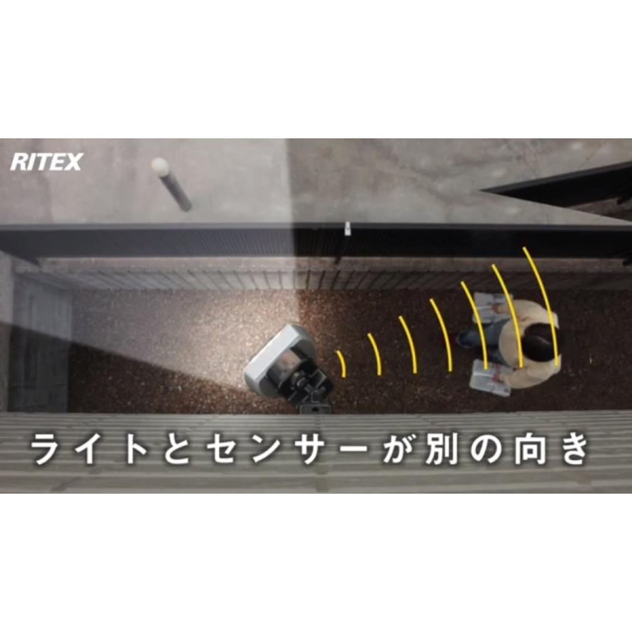 ムサシ RITEX フリーアーム式LEDセンサーライト(4.5Wワイド) 「乾電池式」 防雨型 LED-150｜ddshop｜10