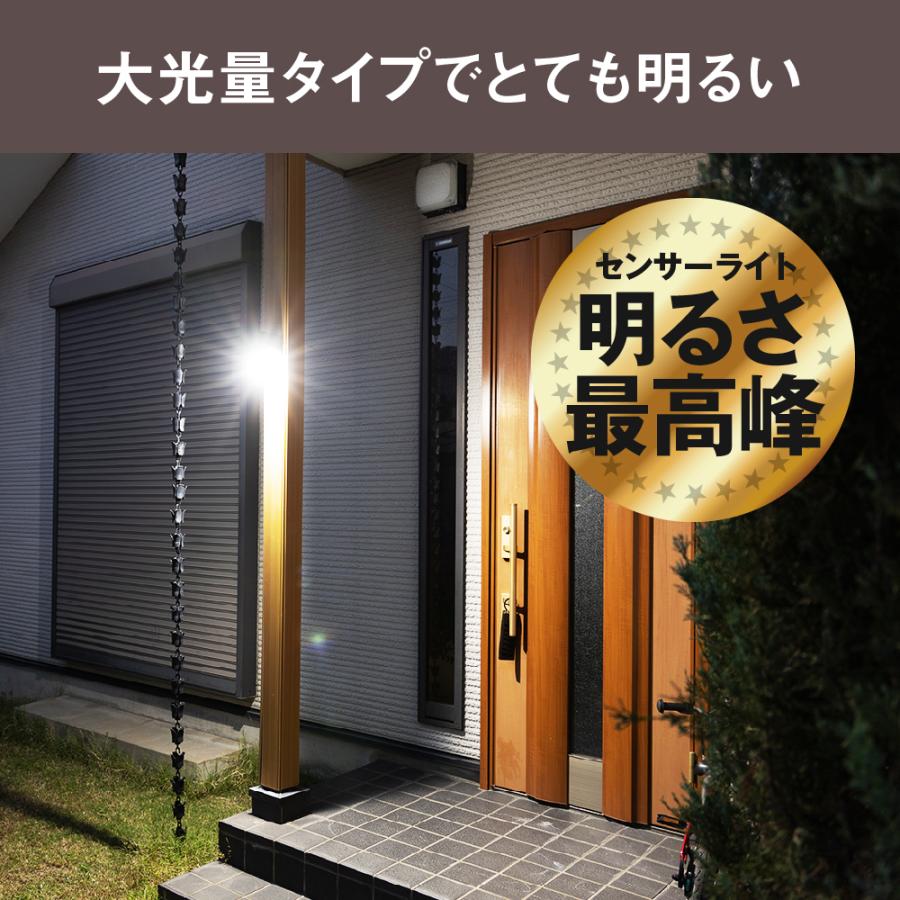 ムサシ 14W×3灯 フリーアーム式LEDセンサーライト LED-AC3042｜ddshop｜03