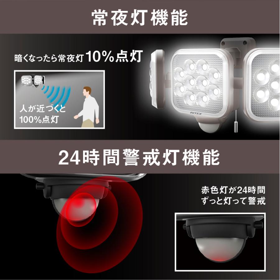 ムサシ 14W×3灯 フリーアーム式LEDセンサーライト LED-AC3042 :4954849533426:でんでんショッピング ヤフー店 - 通販 - Yahoo!ショッピング ムサシ 14W×3灯 フリーアーム式LEDセンサーライト LED-AC3042 :4954849533426:でんでんショッピング ヤフー店 - 通販 - Yahoo!ショッピング