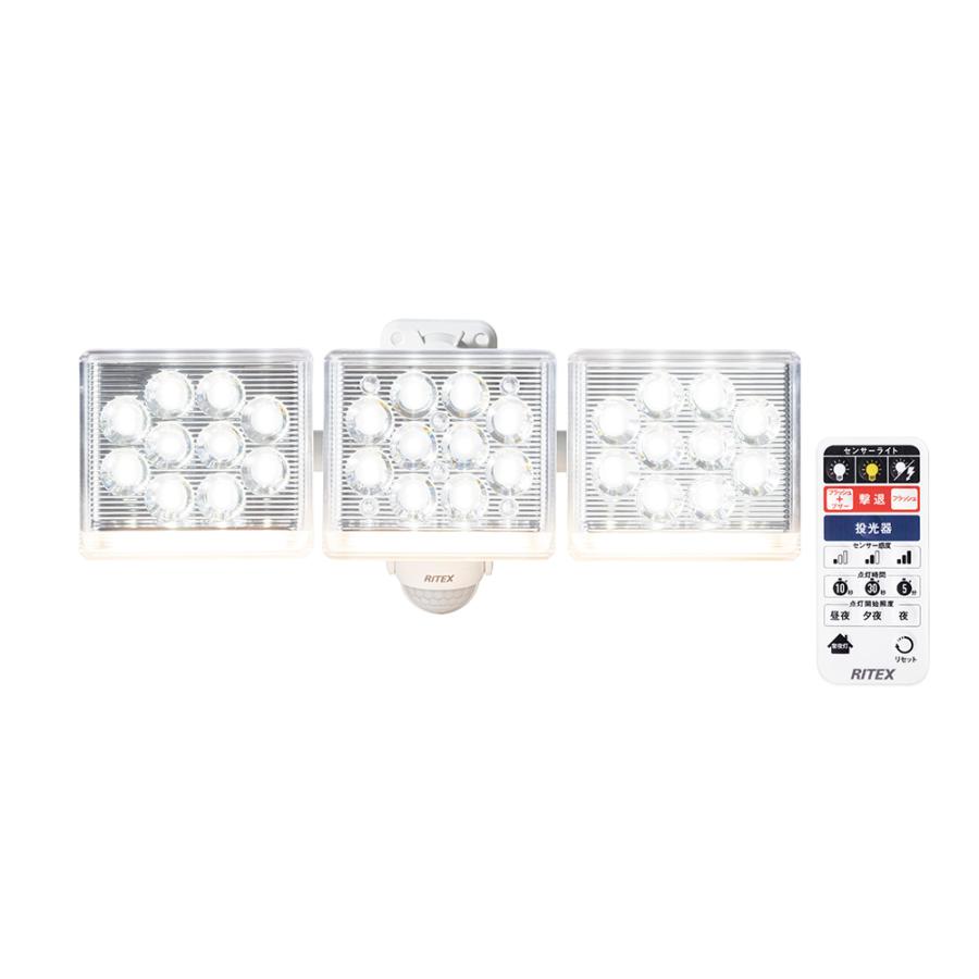 ムサシ 12W×3灯 フリーアーム式 LEDセンサーライト リモコン付 LED