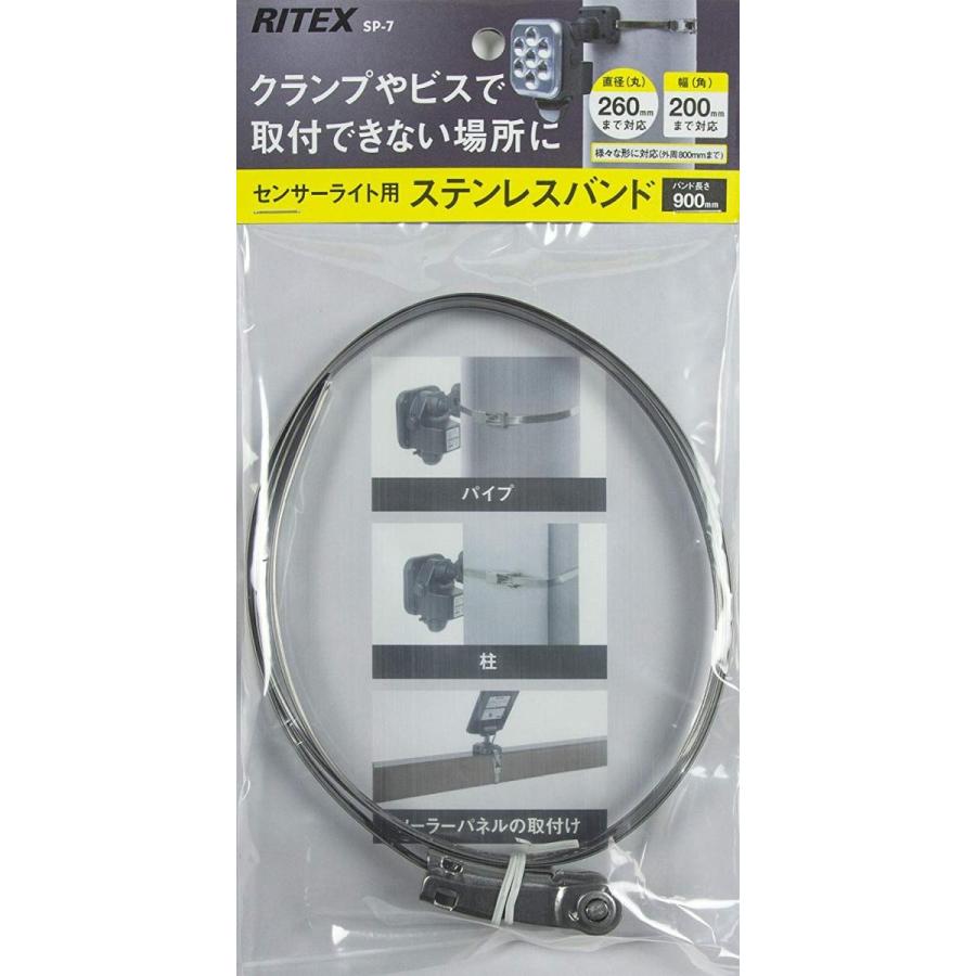 ムサシ センサーライト用ステンレスバンド(RITEXシリーズ対応) SP-7