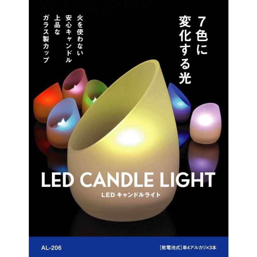 RITEX ムサシ LEDキャンドルライト 「7色に変化する光」 乾電池式 AL