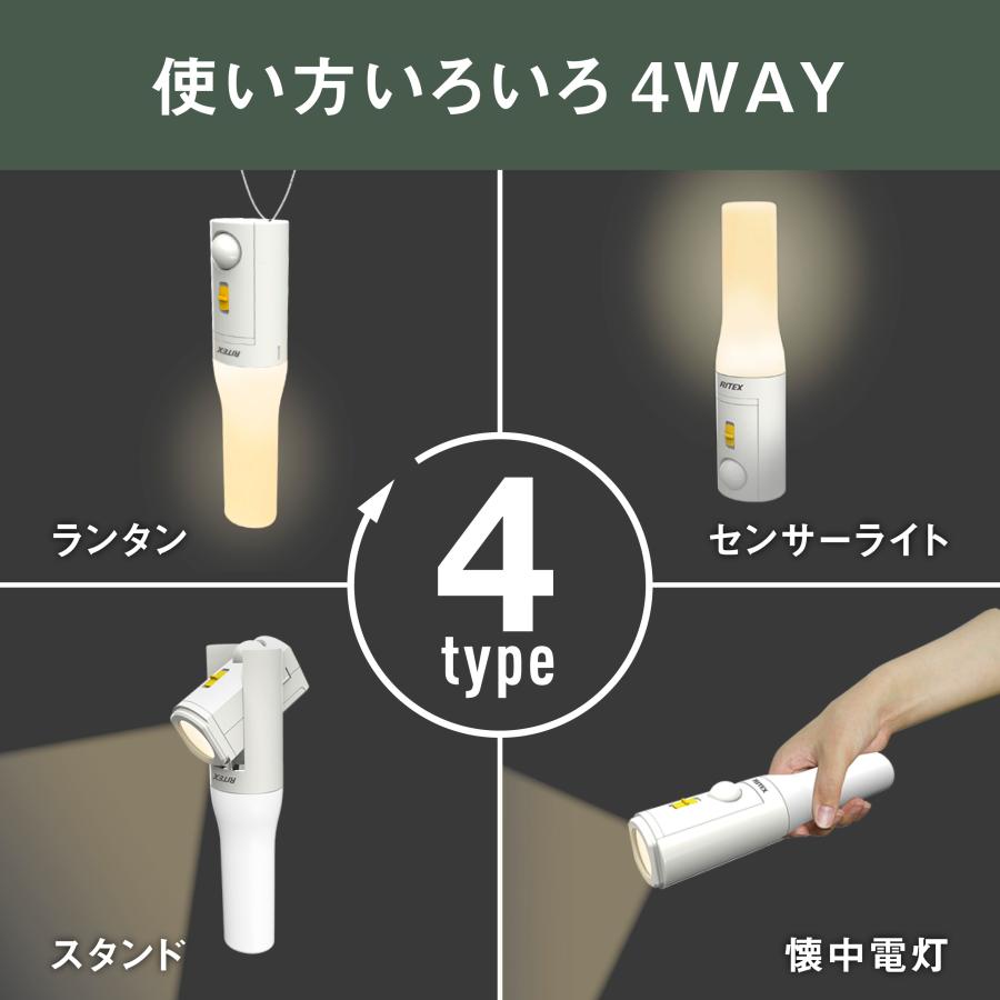 ムサシ どこでもセンサーライトおかえりプラス懐中電灯(乾電池式) ASL-035 W|ddshop|03